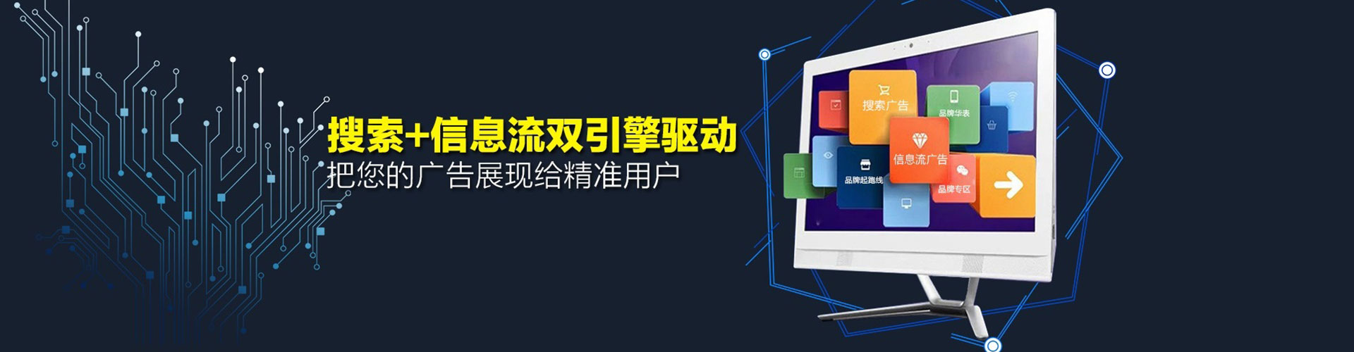 罗平信息流平台