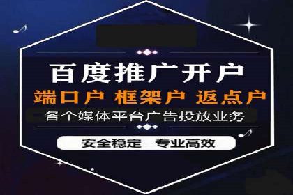 竞价推广公司案例：助力企业实现品牌飞跃